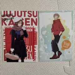 Item thumbnail for item eeffa8fd-a3ee-43a0-b6d1-e81a0744e006