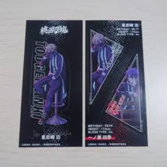 【皇后崎＆一ノ瀬】ステッカーセット