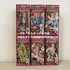 ワンピース　ワールドコレクタブルフィギュア(WCF) 大海賊百景5 コンプ ワンピース ワールドコレクタブルフィギュア(WCF) 大海賊百景5 コンプ