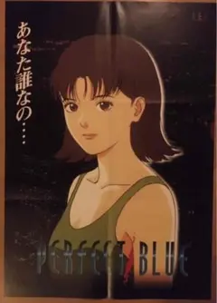 2025年最新】パプリカ ポスターの人気アイテム - メルカリ