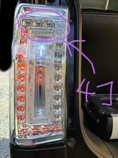 2025年最新】タントla600sテールランプの人気アイテム - メルカリ