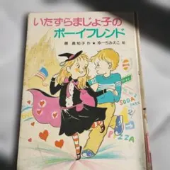 Item thumbnail for item ebded87d-5e49-43e3-8a36-91bdb5db960e