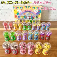 2025年最新】消しゴムの人気アイテム - メルカリ