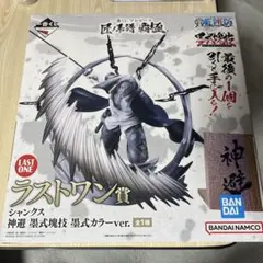 2025年最新】ラストワン シャンクスの人気アイテム - メルカリ