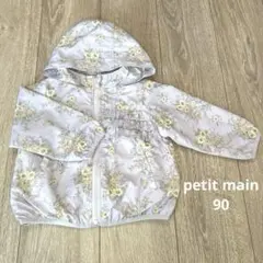 petit main ウィンドブレーカー 花柄 薄紫 90㎝