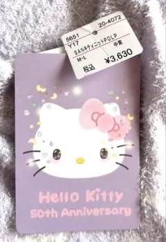 Hello Kitty 50周年記念 ふわふわTシャツ M-L ラベンダー