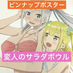 変人のサラダボウル ホログラム缶バッジ　カンバッジ サラ・ダ・オディン Sara da Odin - Badge - Henjin no Salad Bowl (Salad Bowl of
