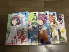 Toki 1-5巻セット 小林立