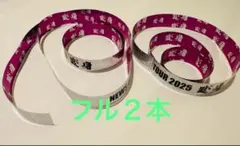 2025年最新】NEWS銀テープの人気アイテム - メルカリ