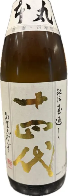 十四代　本丸　2025年9月物二本まとめ Amazon.co.jp: 十四代 本丸 秘伝玉返し 15% 1800ml 製造年月2025