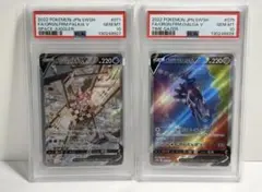 2026年最新】オリジンパルキアv saの人気アイテム - メルカリ