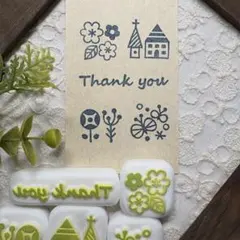 消しゴムはんこ(北欧柄4点文字付き)