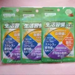 機能性表示食品・マルマン 生活習慣プラス・血糖値、 ストレス、お腹の脂肪、血圧のサムネイル