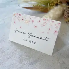 席札Ｑ-３　ウェディング　結婚式