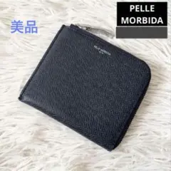 2026年最新】PELLE MORBIDA メンズ 二つ折り財布の人気アイテム - メルカリ