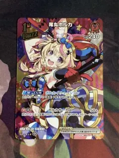 わらびもち様 リクエスト 2点 まとめ商品