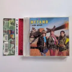 METAMO/邪(JA-DO)道
