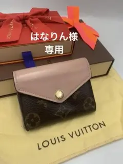 2025年最新】ヴィトン ポルトフォイユゾエの人気アイテム - メルカリ