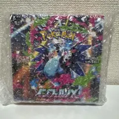 2026年最新】インフェルノx box シュリンク付きの人気アイテム - メルカリ