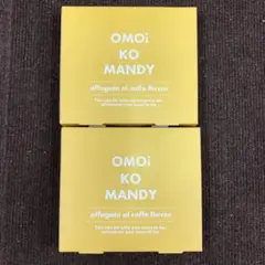 【新品】OMOiKOMANDY オモイコメンディー 15袋入×9箱 計135袋 楽天市場】【公式】 オモイコメンディー 置き換えダイエット 15