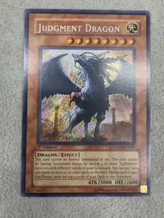 2025年最新】裁きの龍 英語の人気アイテム - メルカリ