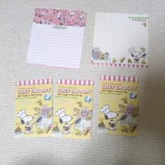 スヌーピー レターセット 過去 便箋 手紙