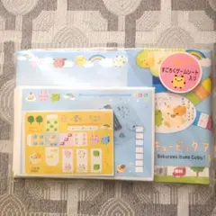 サンエックスSAN-X日本製文房具セット平成レトロ19951997当時物