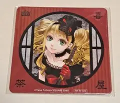 黒執事 エリザベス リジー コースター ブロマイド ポストカード 黒執事 エリザベス リジー コースター ブロマイド ポストカード