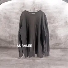 【名作】AURALEE スーパーミルドスウェット 希少サイズ1 ダークブラウンのサムネイル