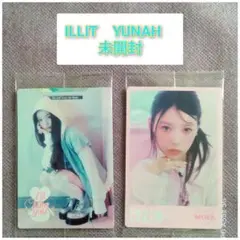 ILLIT アイリット カード ユナ　YUNAH 2枚セット 未開封
