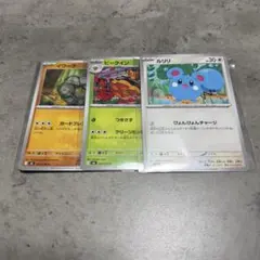 ポケモンカード イワーク ビークイン ルリリ 3枚セット