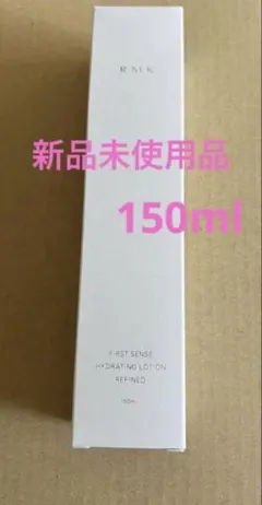 RMK ファーストセンス ハイドレーティングローション リファインド 150mlのサムネイル