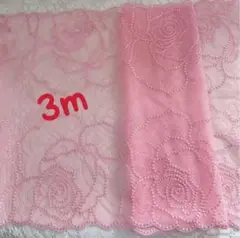 ピンク 5m