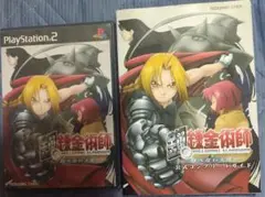 PS2 ソフト 11本セット ハガレン 大神 ガンダムVSΖ ぷよぷよ！