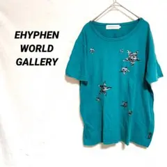 5893K イーハイフン 星柄 Tシャツ 3 グリーン 青緑 総柄 エメラルドのサムネイル