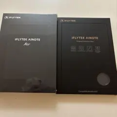 iFLYTEK AINOTE Air2 オークション！5年保証付き！ iFLYTEK AINOTE Air2」 レビュー – もう有能AI秘書やん! 手書き