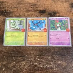 ポケモンカード ニャオハ リオル ラルトス セット
