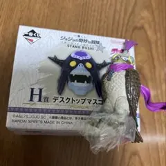 一番くじ ジョジョの奇妙な冒険 H賞 デスクトップマスコット　ペットショップ