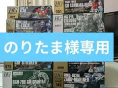 HG ガンプラ 6点セット まとめ売り／ダブルオー／ビルドシリーズ