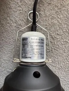 125Wソーラーグローライトドーム18cmセット　（箱は80ですが中身は125） 125Wソーラーグローライトドーム18cmセット （箱は80ですが中身は125