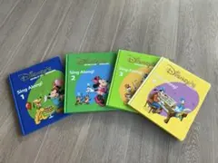 ＤＷＥ　シングアロング1〜4