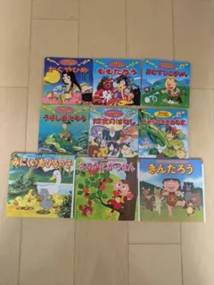 こども向けアニメ絵本セット 全9冊
