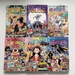 ワンピースONE PIECE 尾田栄一郎99〜104巻 ６冊セット 単行本 美品