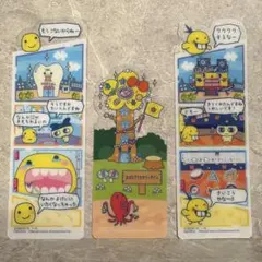 たまごっちブックマーク3点セット