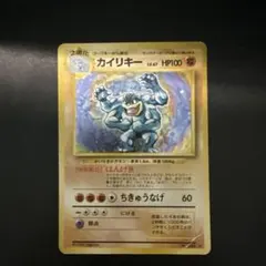 2026年最新】カイリキーの人気アイテム - メルカリ