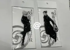 呪術廻戦 五条悟 夏油傑 アクリルスタンド アクスタ 呪術高専 原作