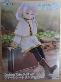 葬送のフリーレン Desktop Cute フィギュア トランクver. 45体 | Mercari