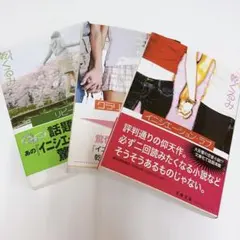 【即日発送】乾くるみ　リピート　クラリネット症候群　　イニシエーションラブ
