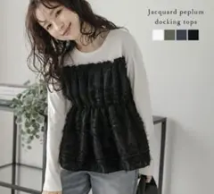 ジャガード チュニック