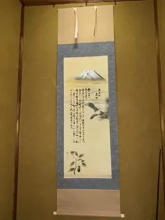 2026年最新】東照 遺訓の人気アイテム - メルカリ